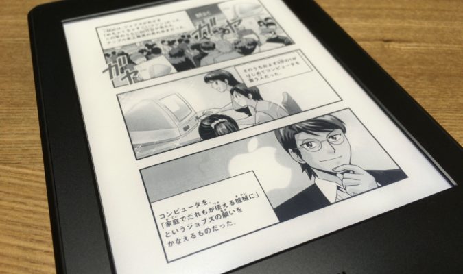paperwhite 4 phiên bản 32GB cho fan manga