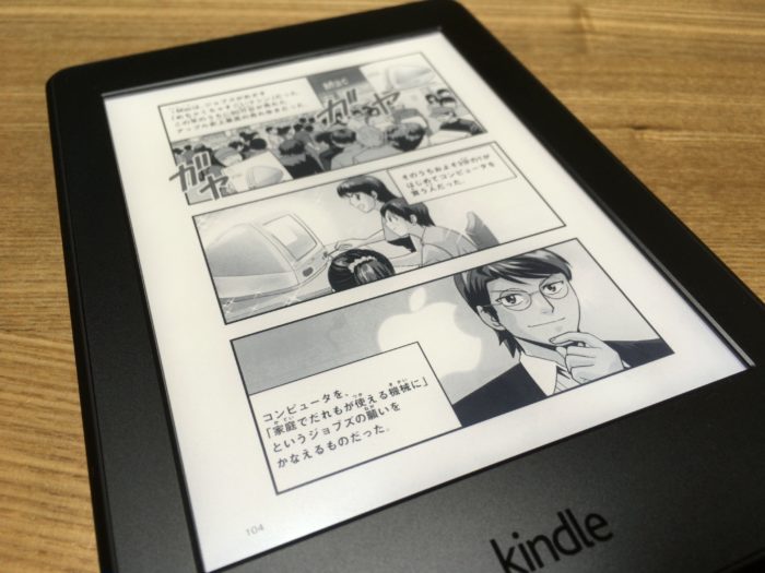 paperwhite 4 phiên bản 32GB cho fan manga