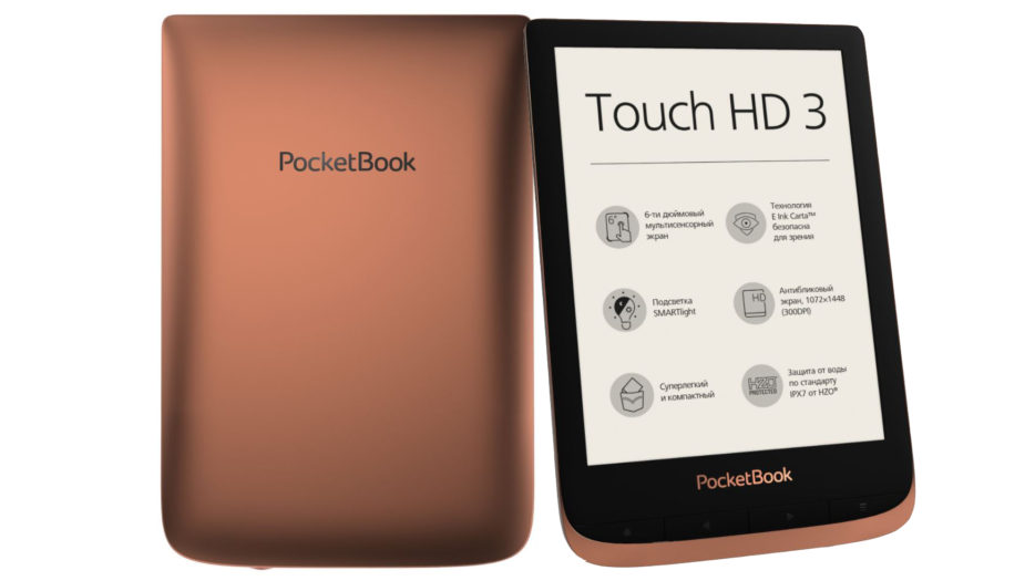 Nâng cấp Pocketbook Touch Lux 4 bằng Pocketbook Touch HD 3