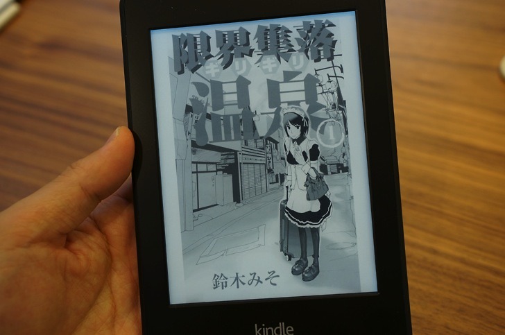 máy-đọc-sách-cũ-Kindle-PaperWhite-Manga